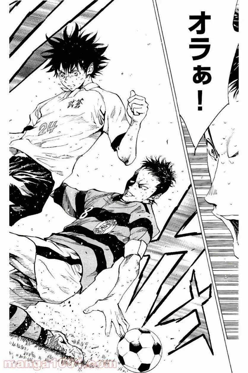 ページ 8 — 第202話