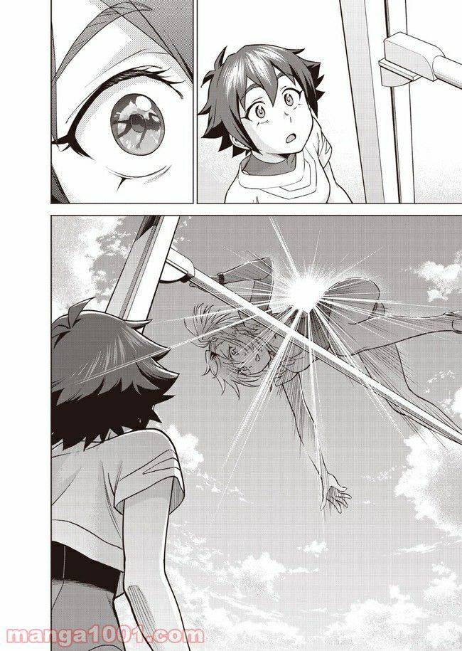 ページ 26 — 第4話