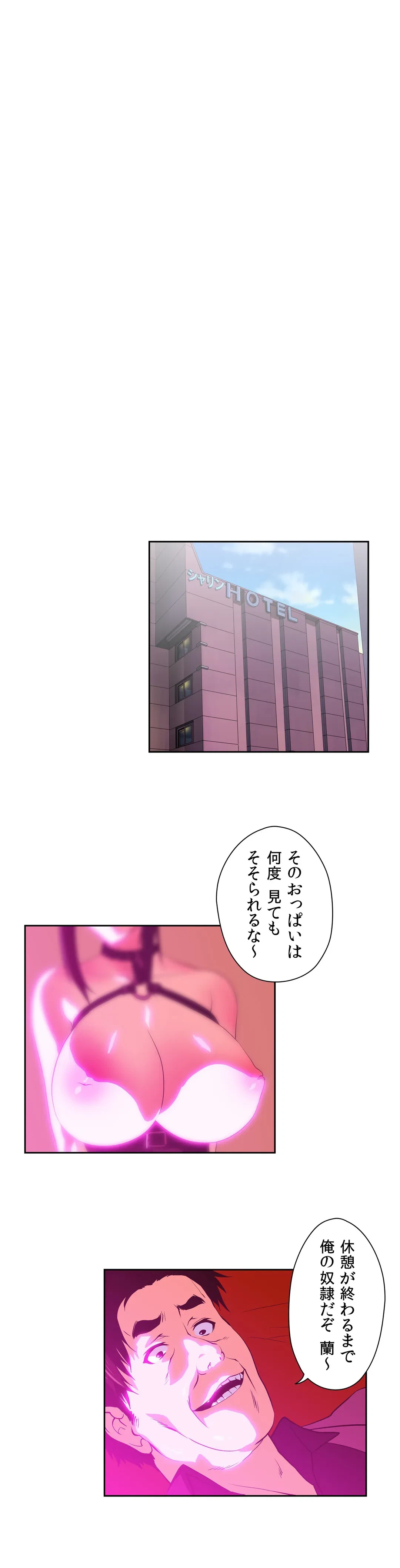 ページ 6 — 第60話