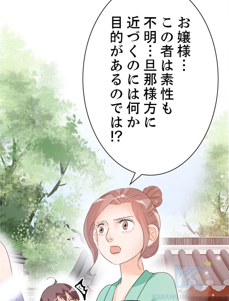 ページ 5 — 第17話
