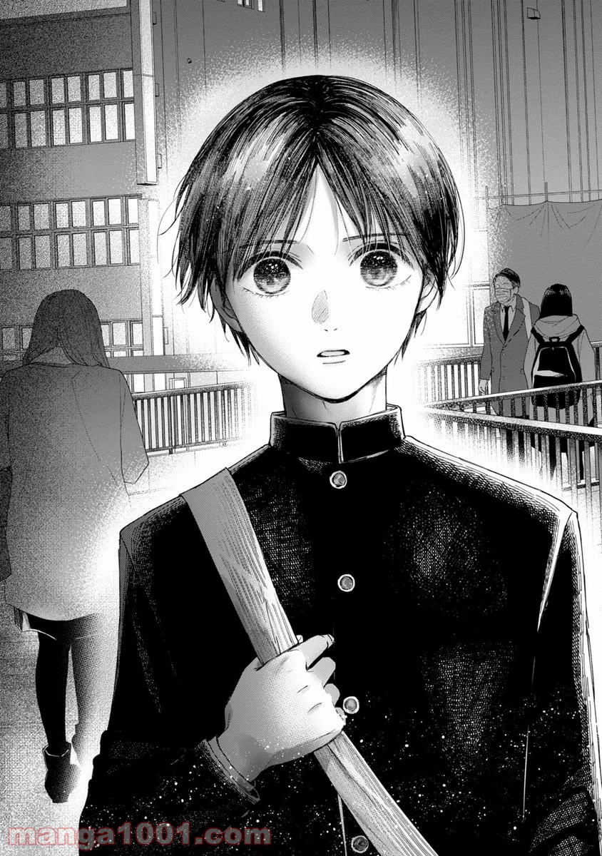 ページ 33 — 第14話