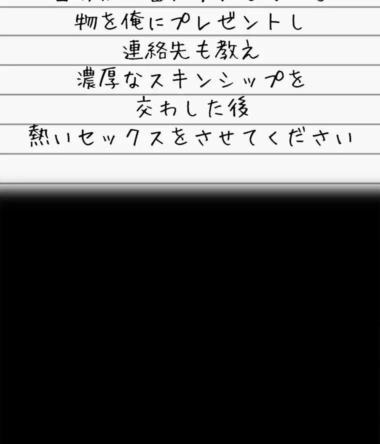 ページ 30 — 第151話