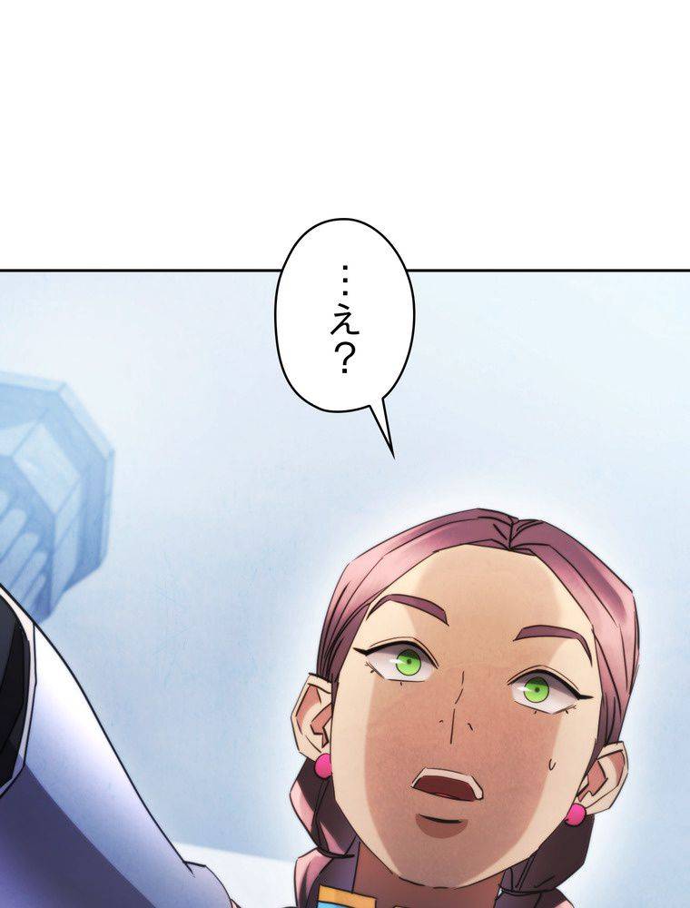 ページ 28 — 第136話