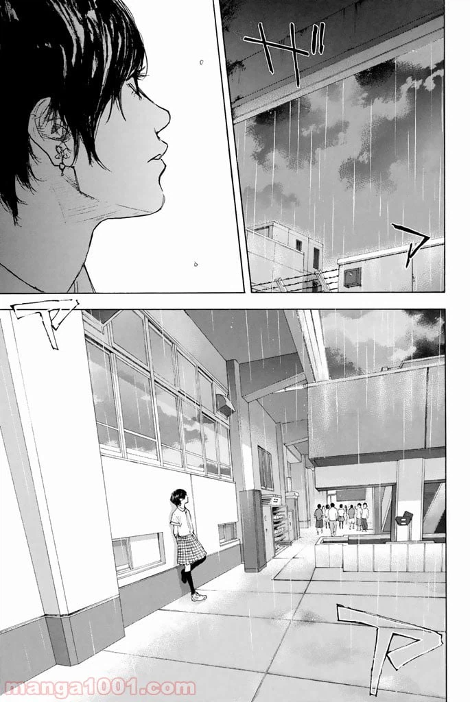 ページ 13 — 第263.5話
