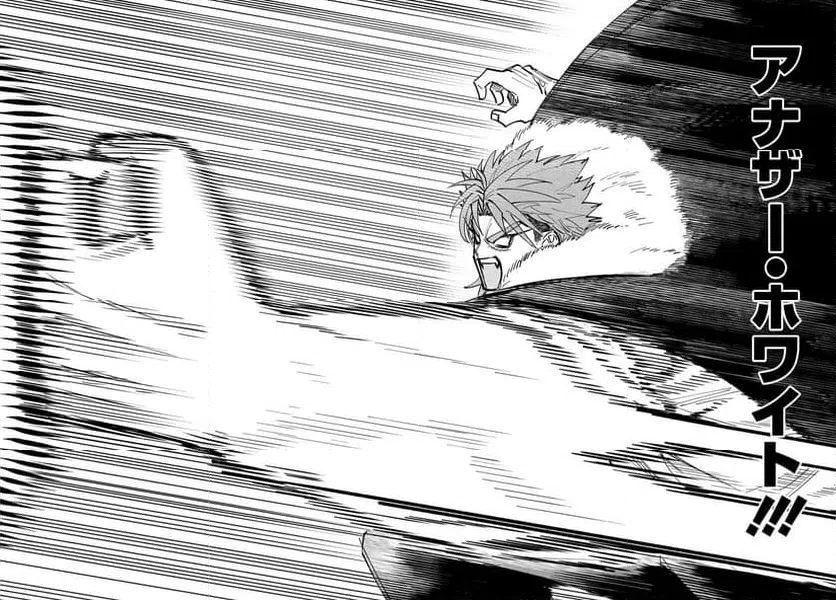 ページ 23 — 第19話