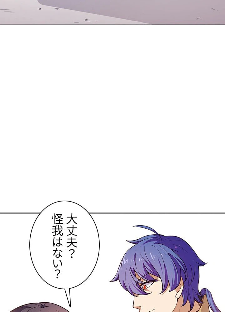 ページ 6 — 第124話