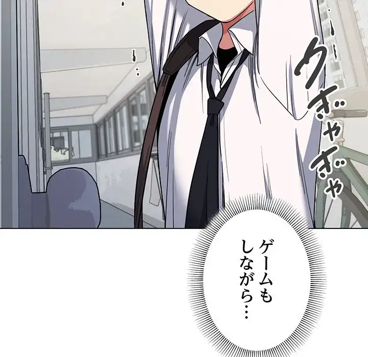 ページ 25 — 第5話