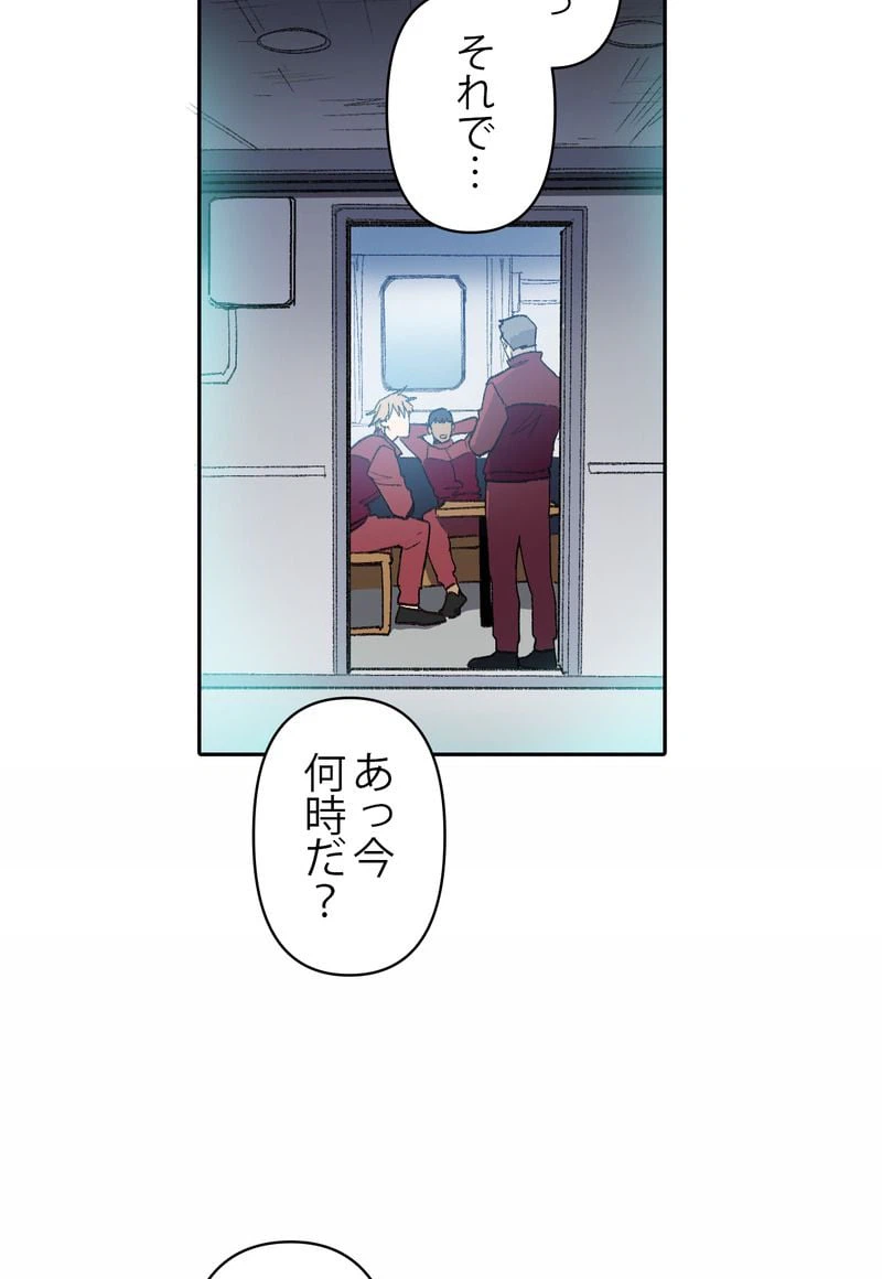 ページ 22 — 第39話