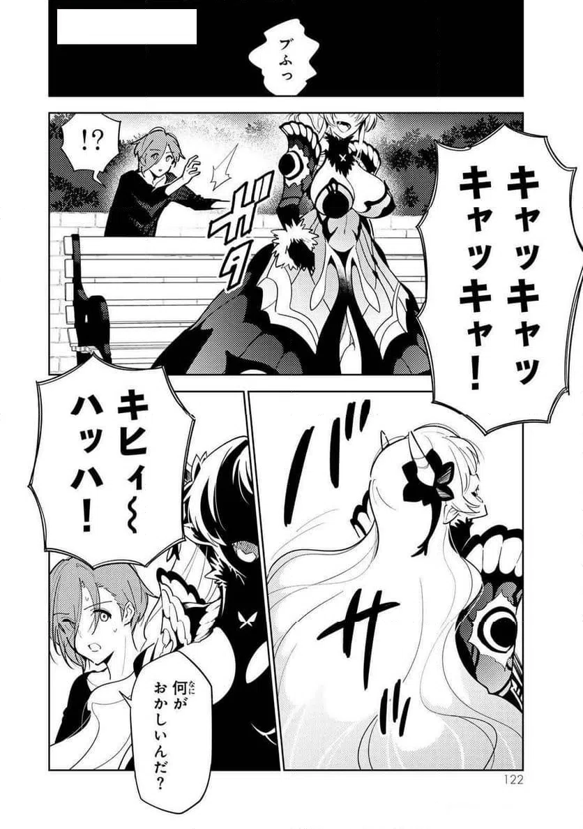 ページ 22 — 第15話