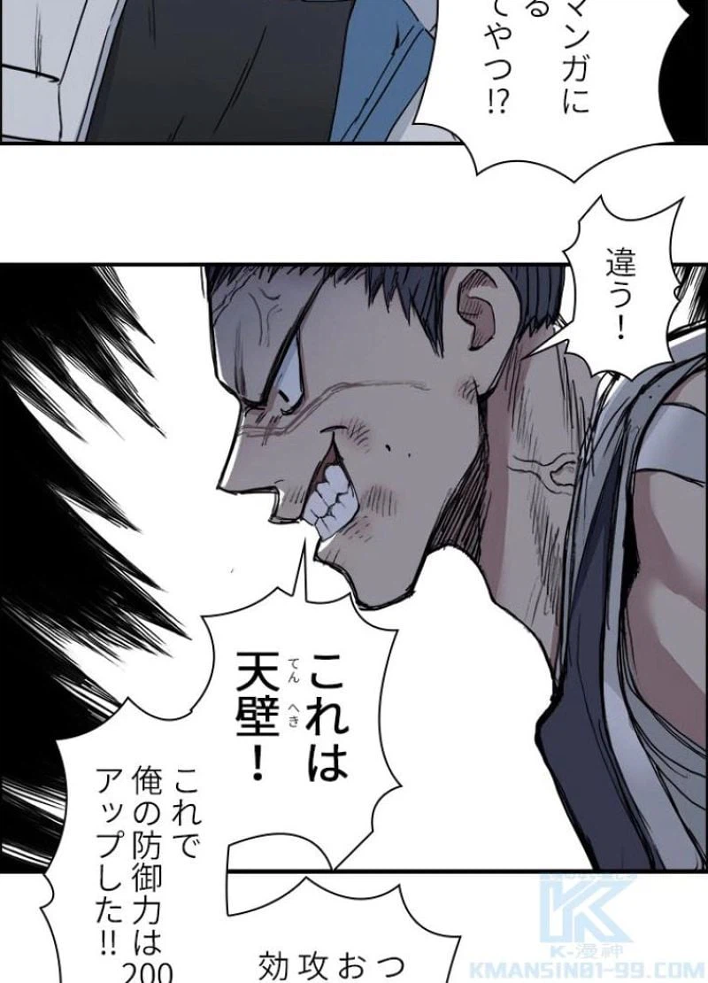 ページ 22 — 第204話