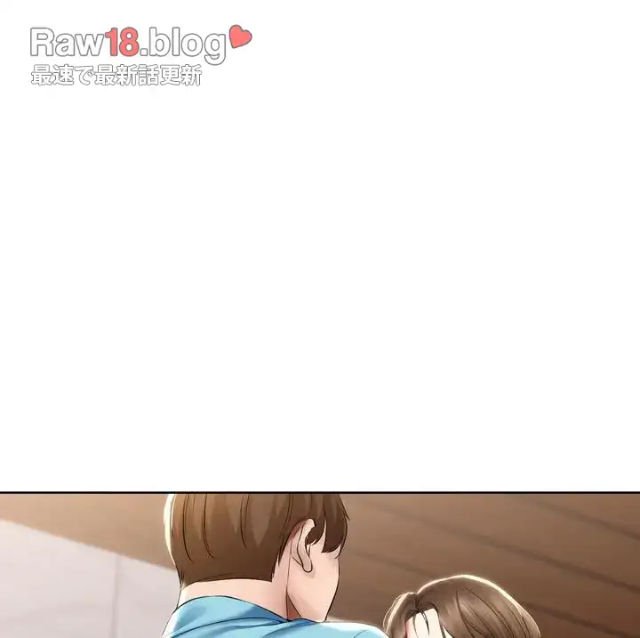 ページ 47 — 第54話