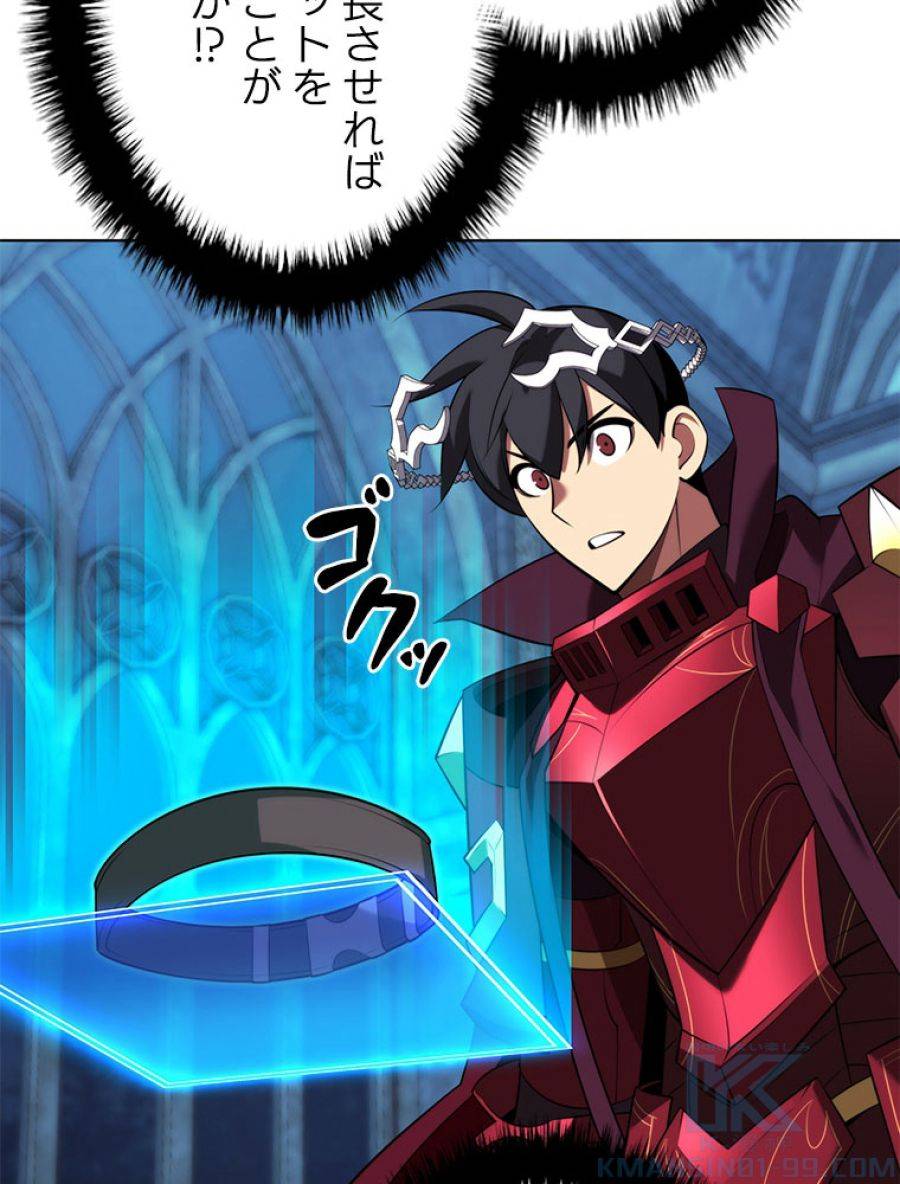 ページ 13 — 第194話