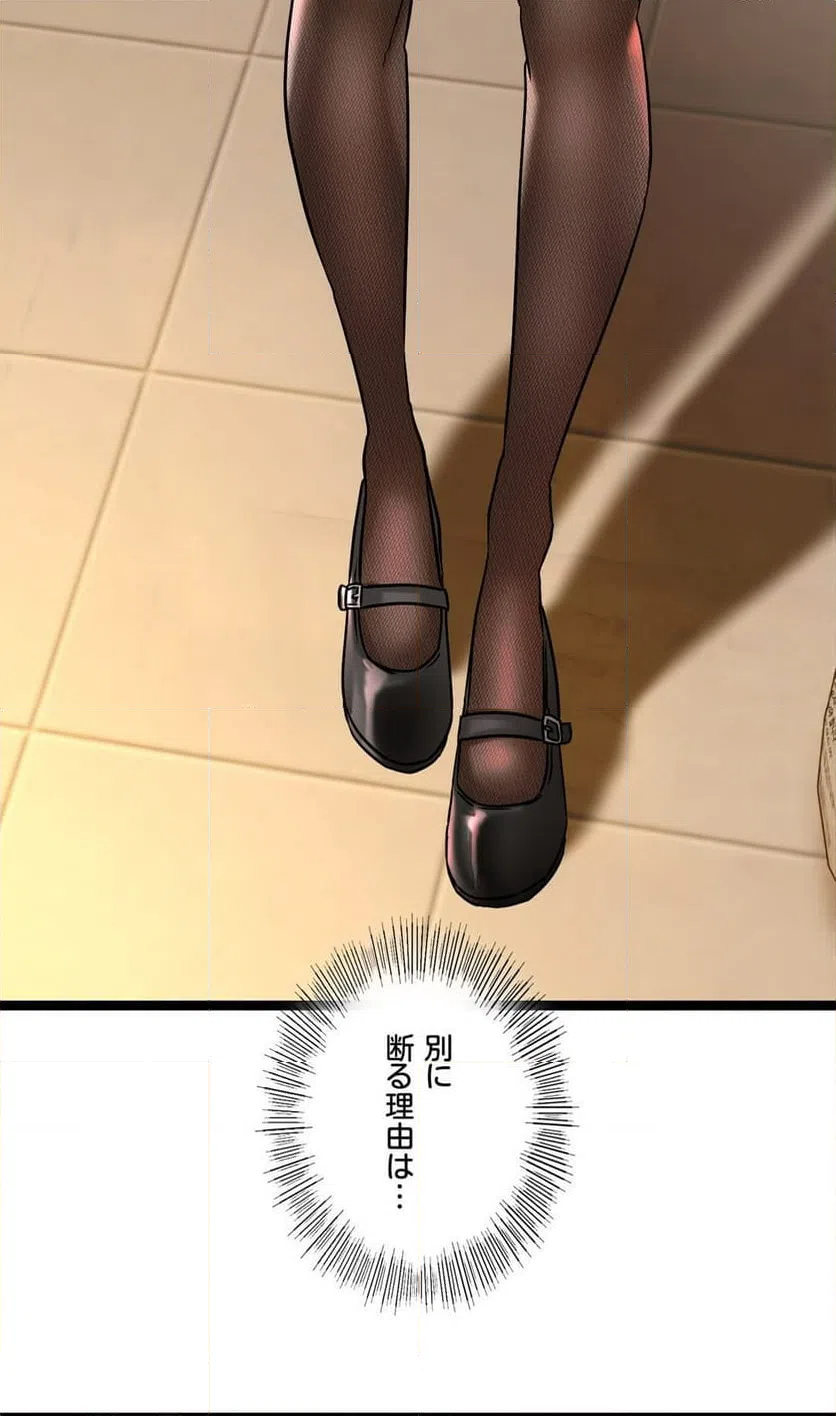 ページ 8 — 第6話