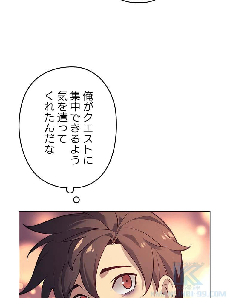 ページ 11 — 第127話