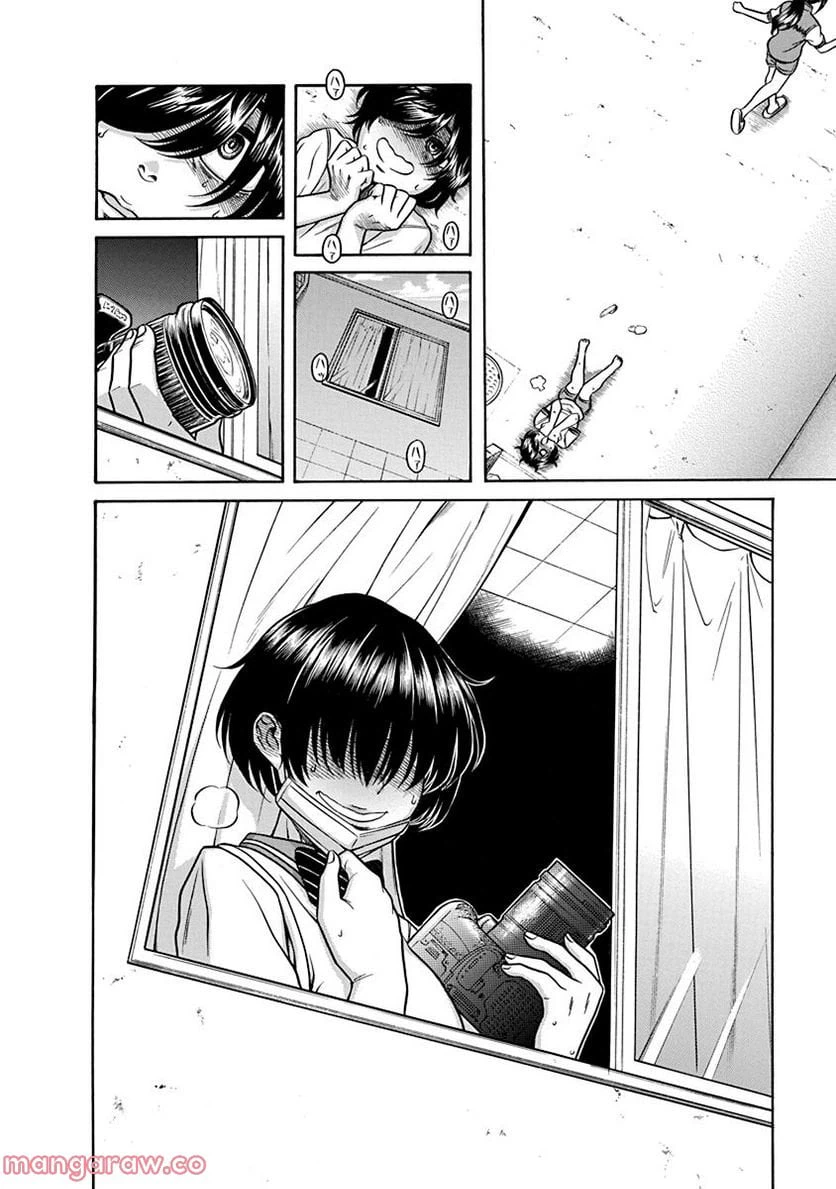 ページ 29 — 第4話
