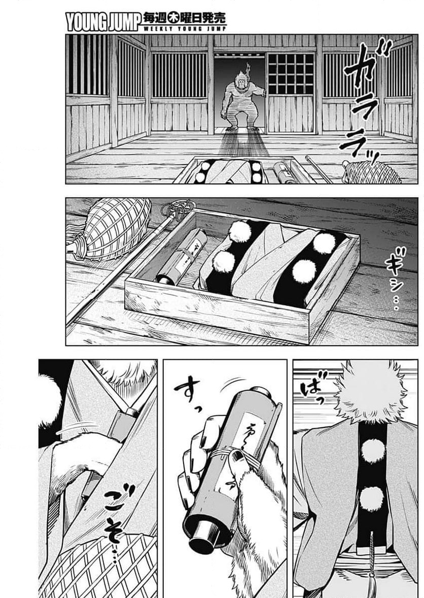 ページ 4 — 第30話