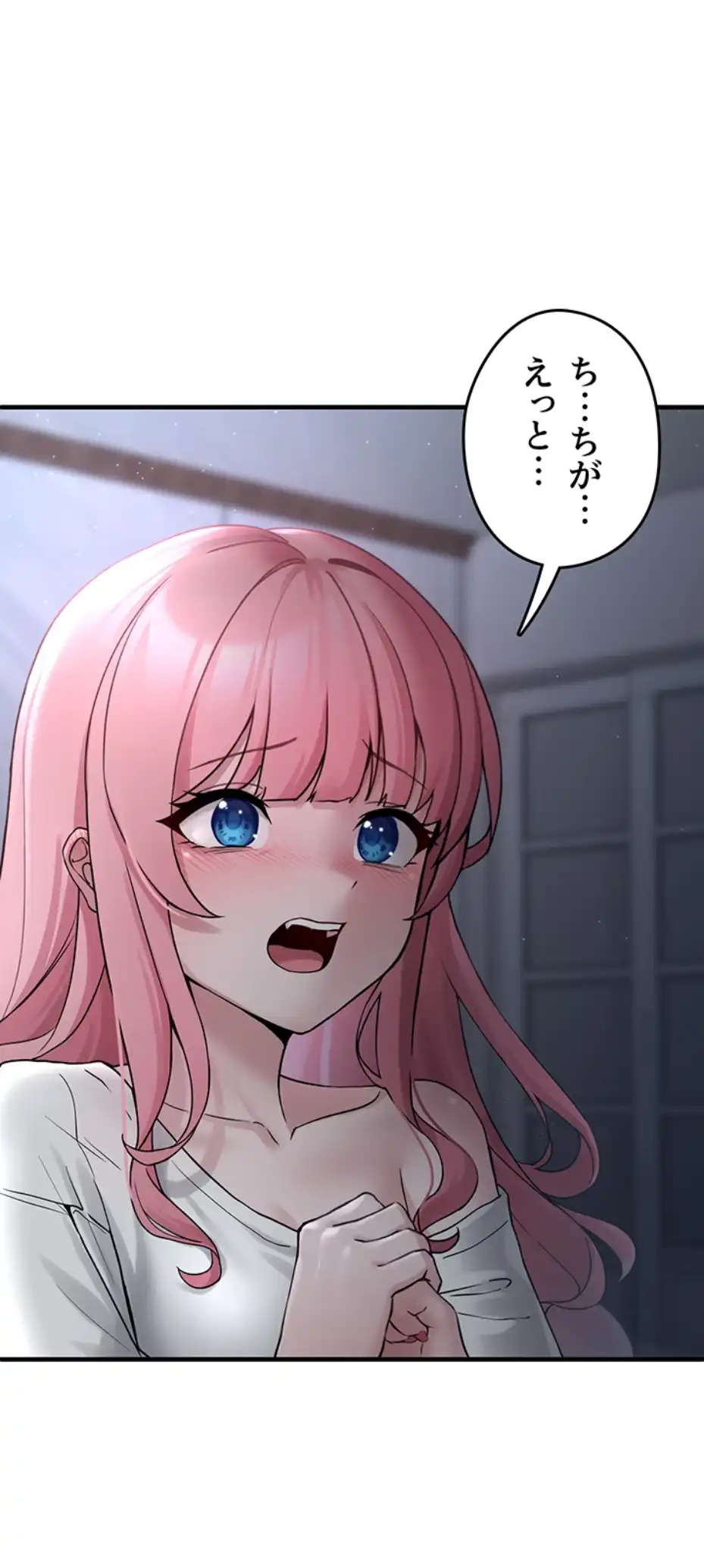 ページ 23 — 第2話