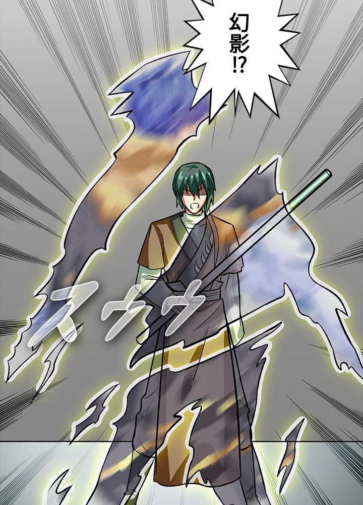 ページ 24 — 第192話