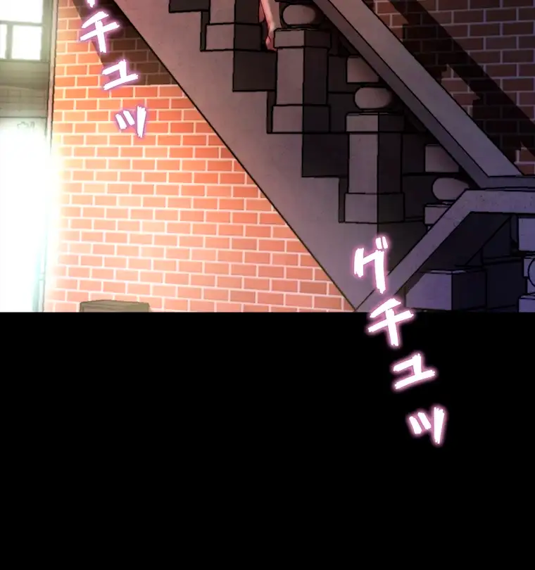 ページ 9 — 第228話