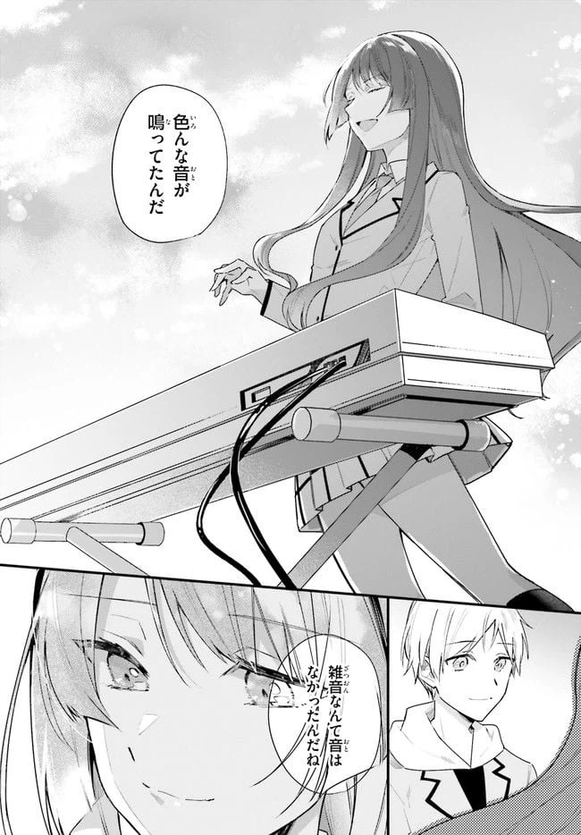 ページ 22 — 第4話