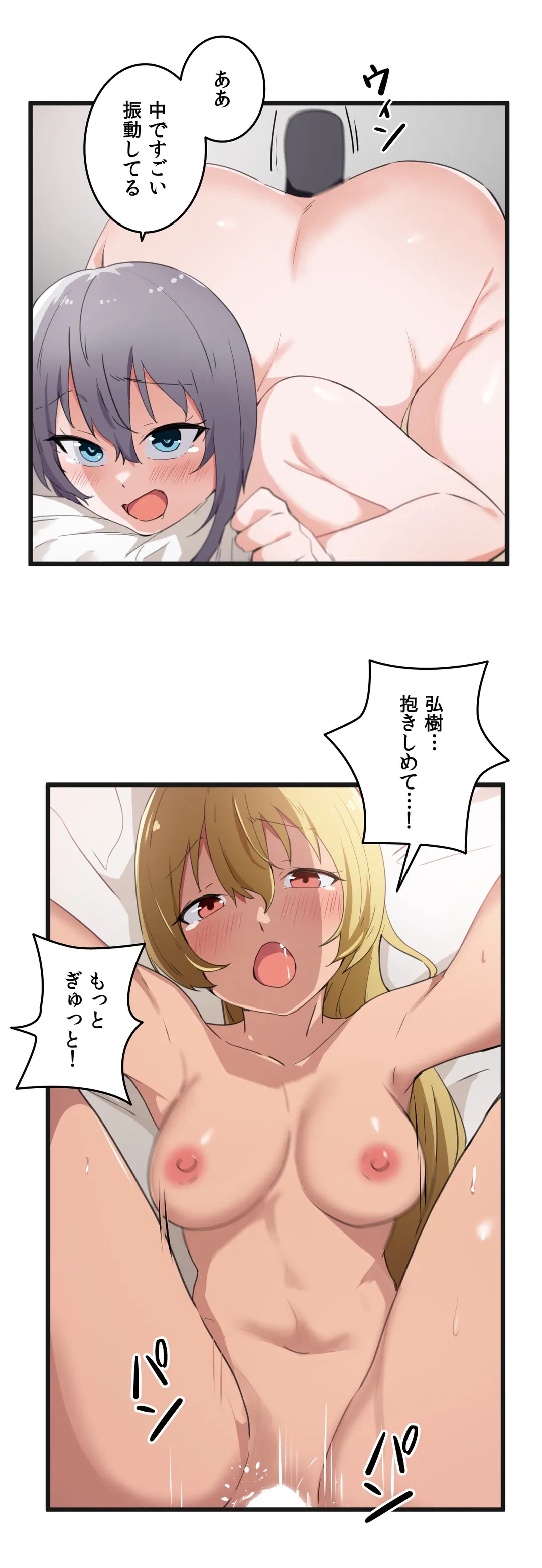 ページ 21 — 第41話