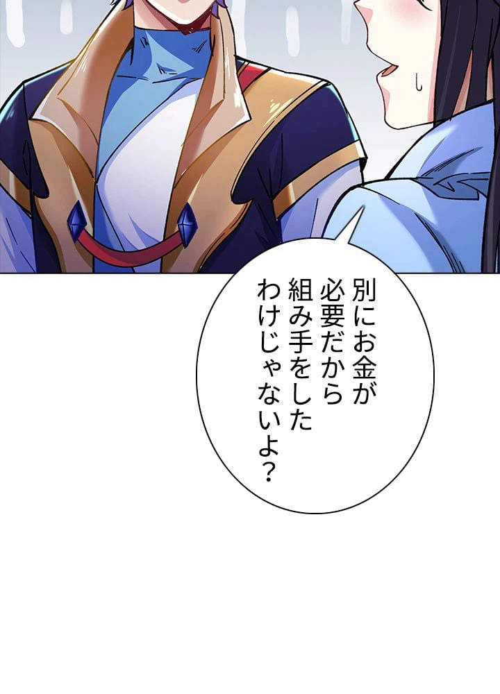 ページ 25 — 第183話