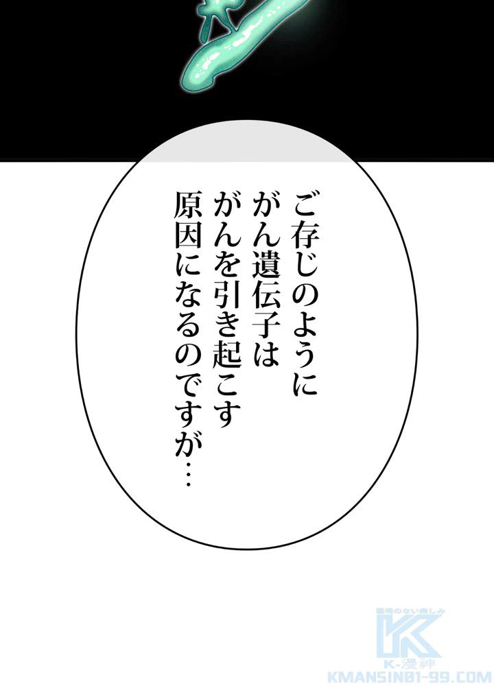 ページ 5 — 第15話