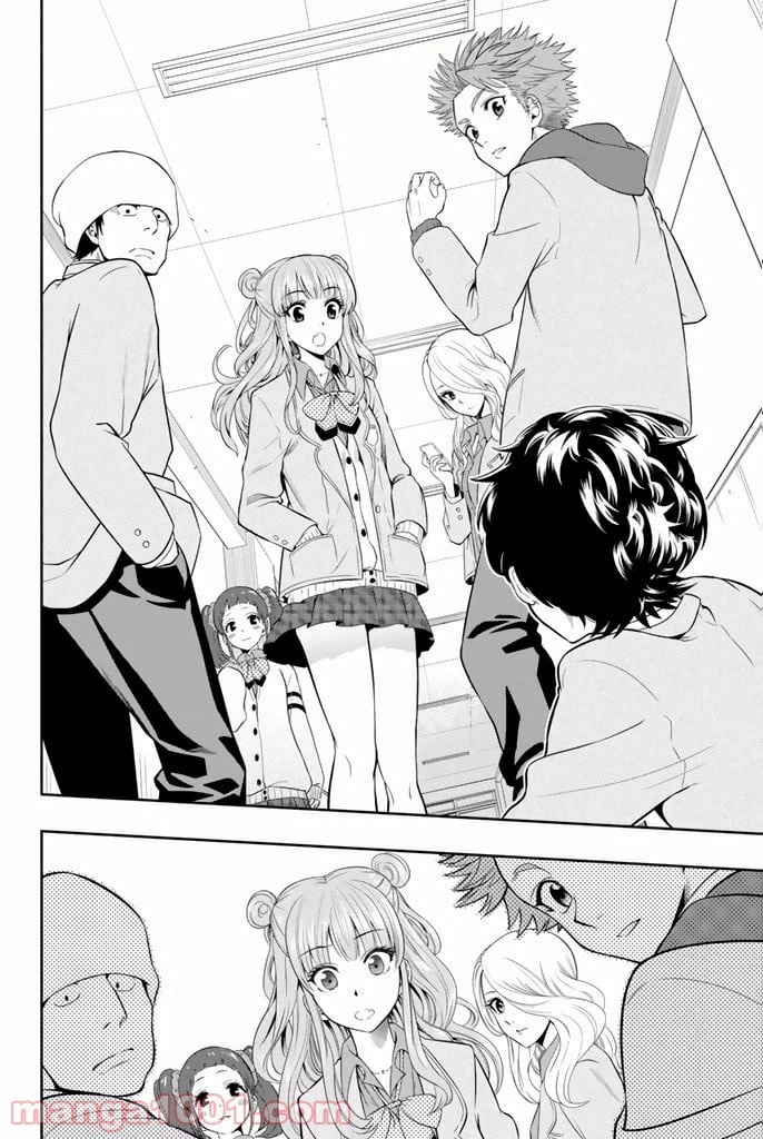 ページ 13 — 第1話