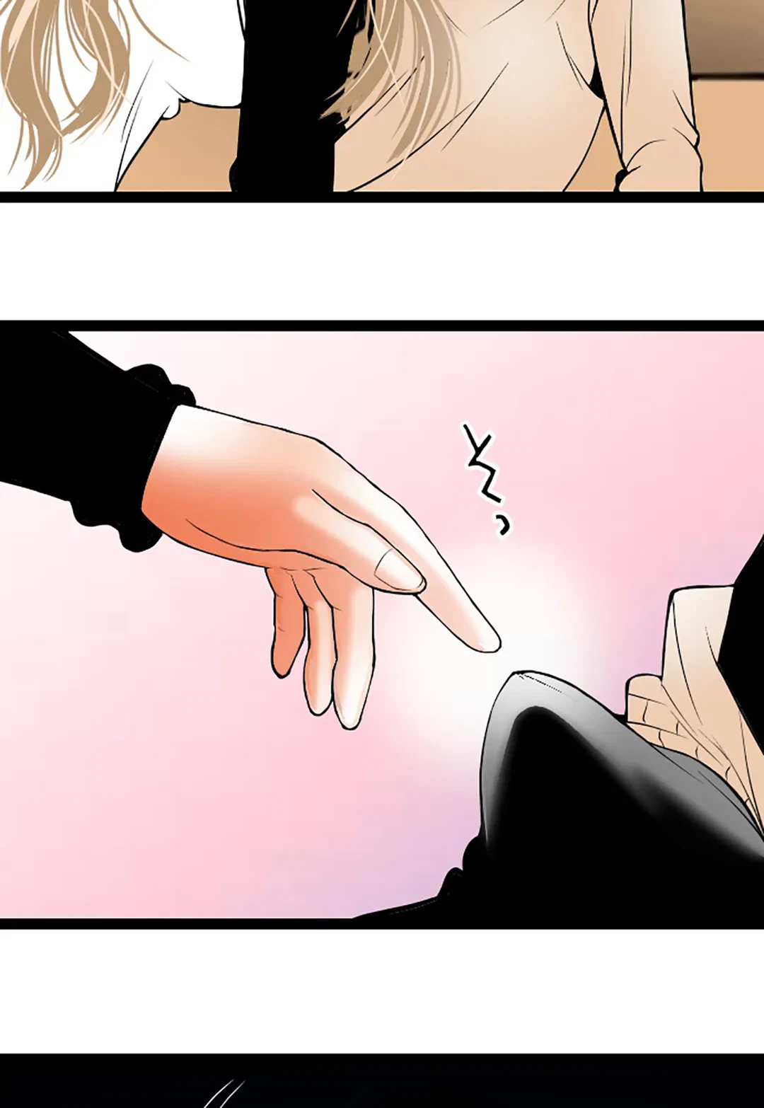 ページ 33 — 第109話