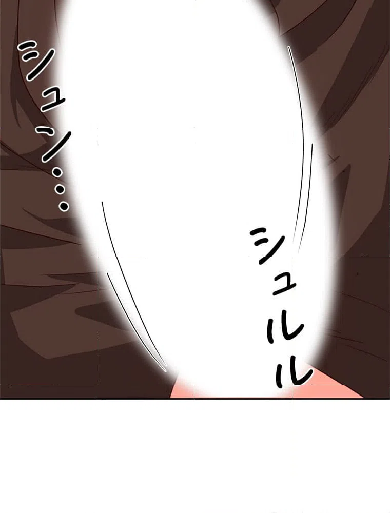 ページ 9 — 第17話