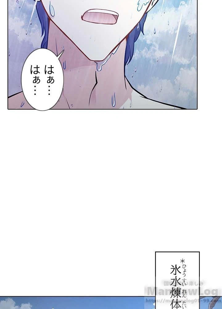 ページ 18 — 第1話