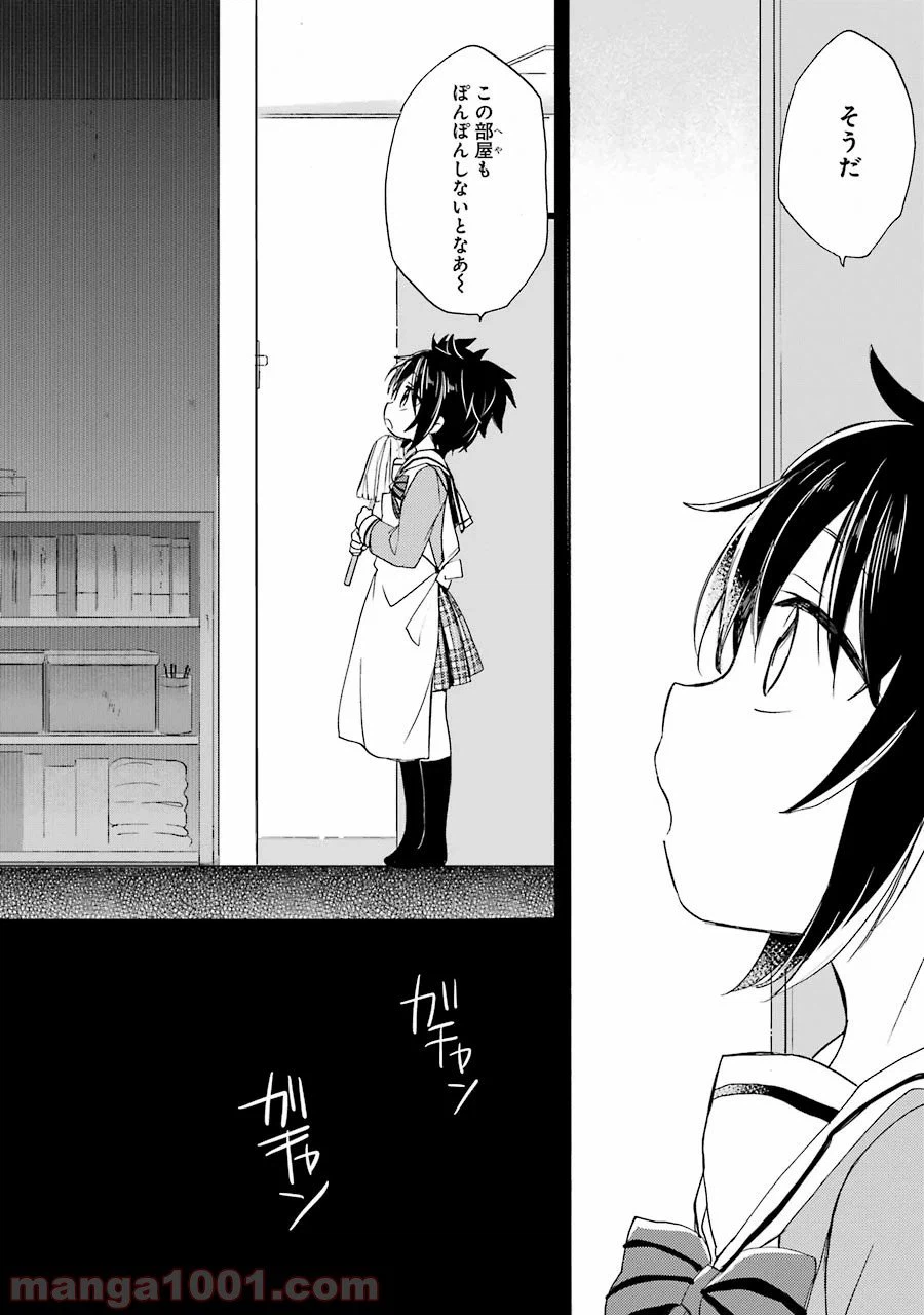 ページ 6 — 第3話