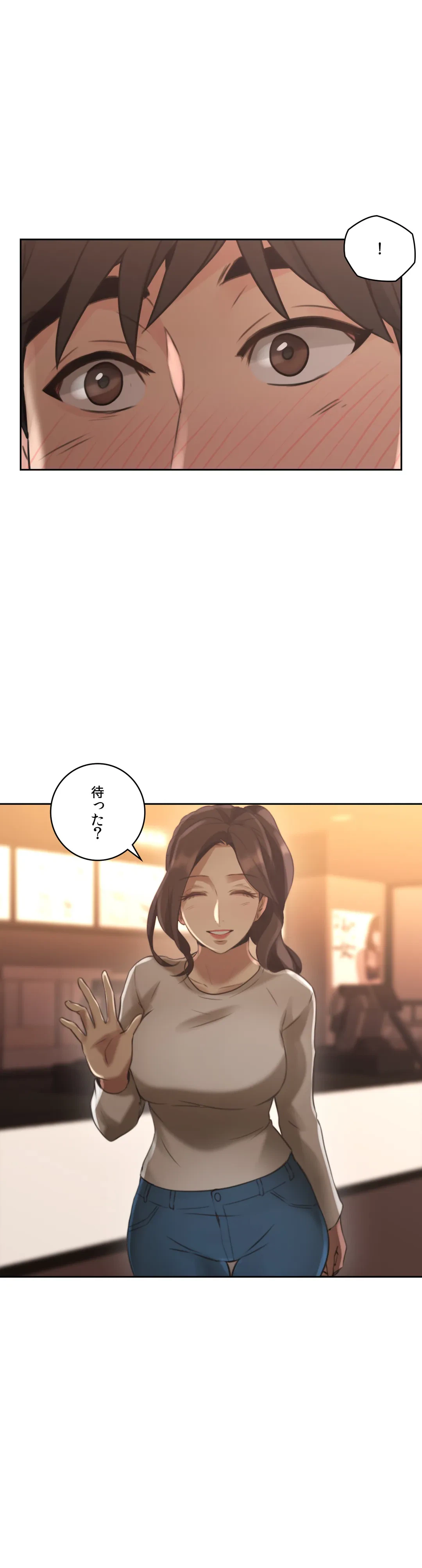 ページ 37 — 第14話