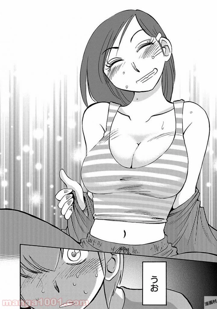 ページ 18 — 第36話