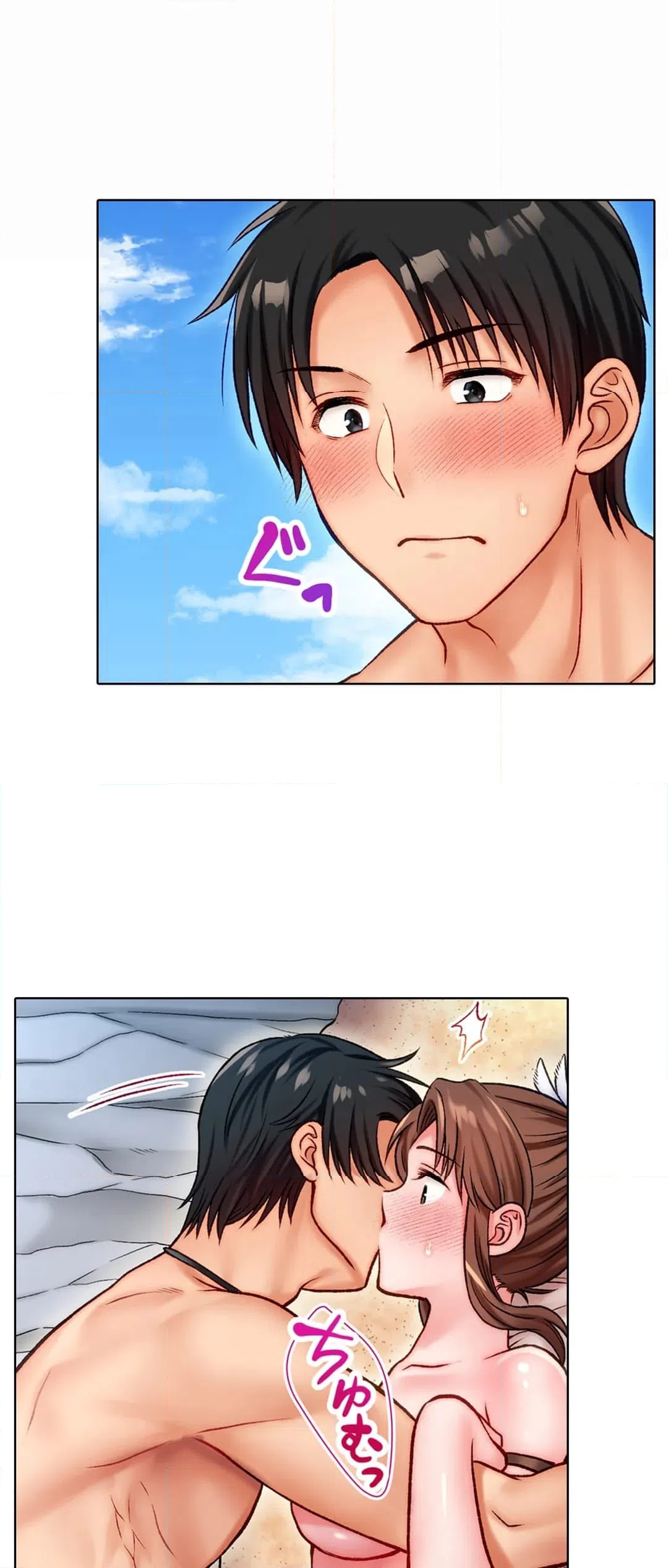 ページ 9 — 第9話