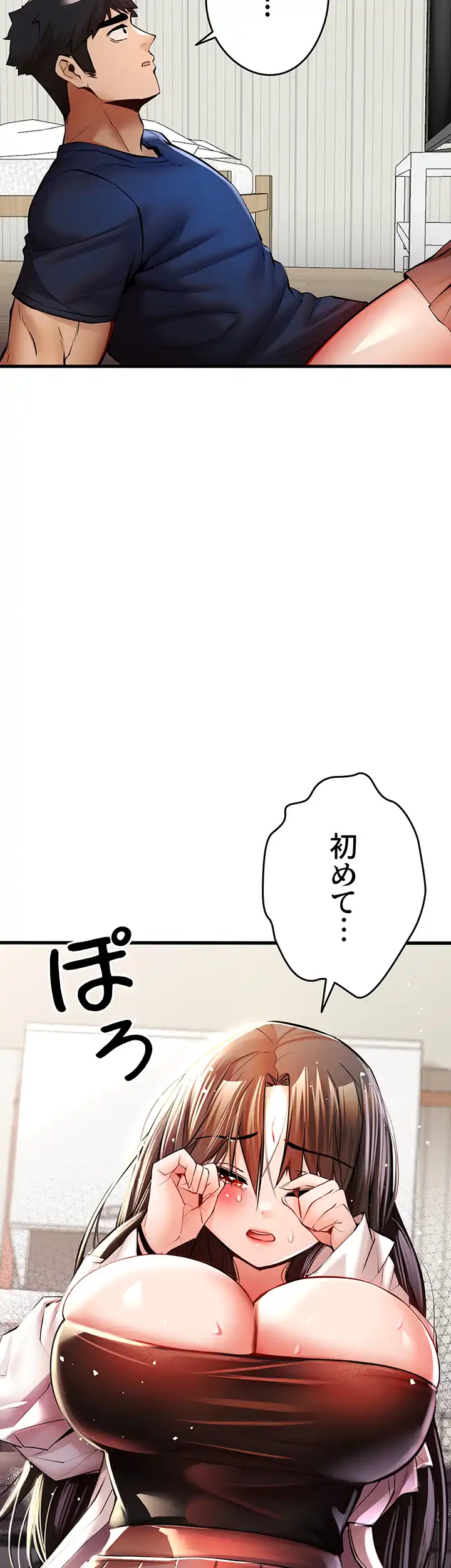 ページ 27 — 第34話