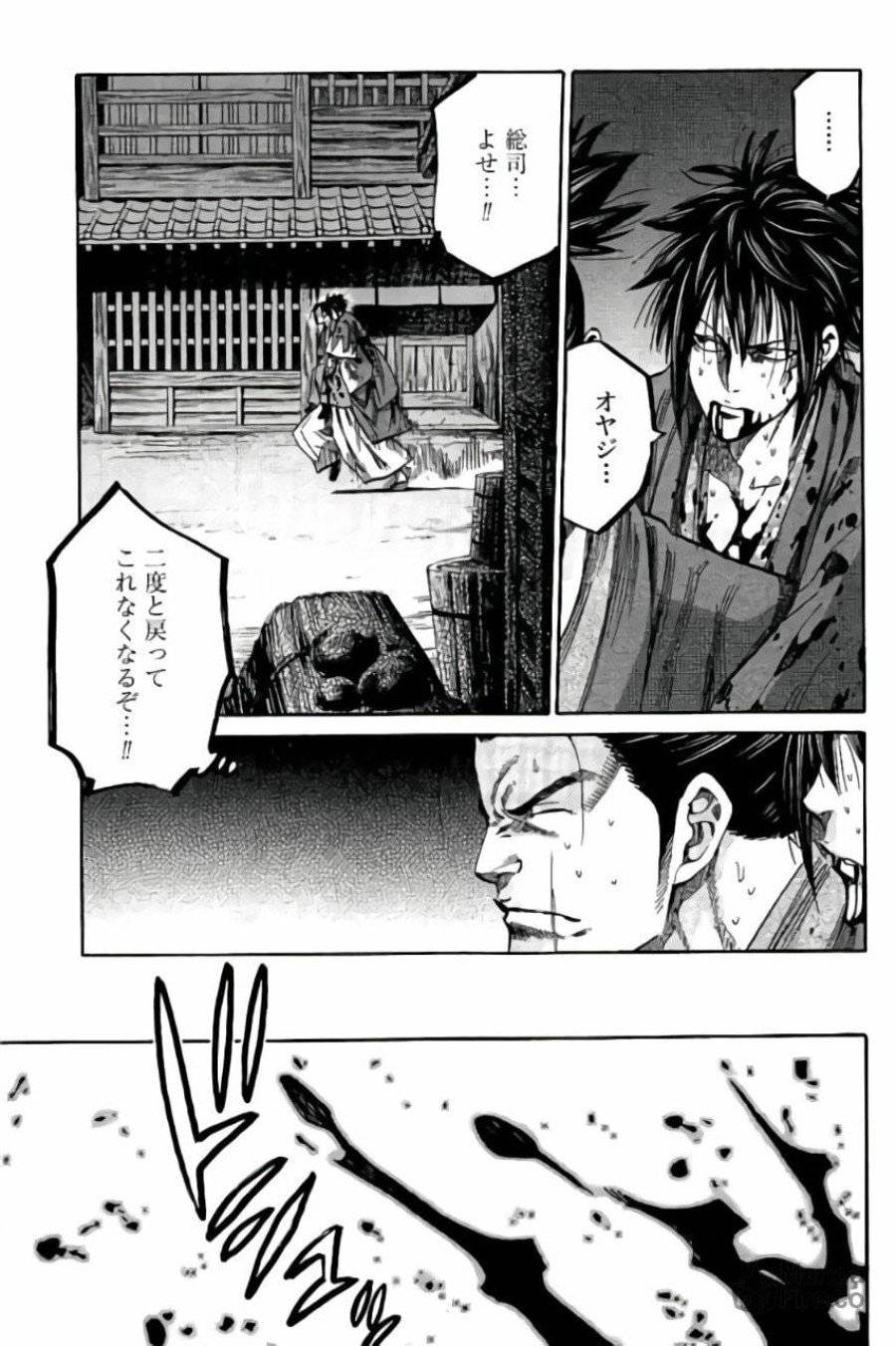 ページ 39 — 第57話