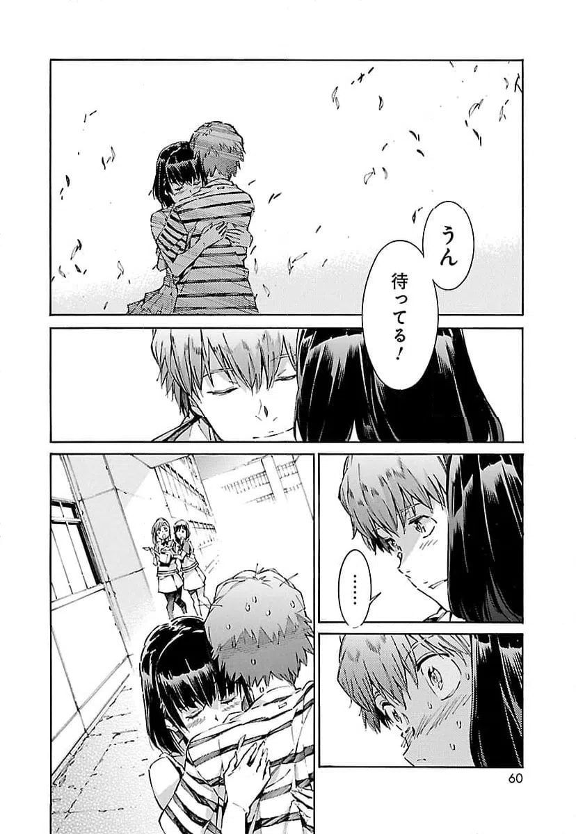 ページ 22 — 第112話
