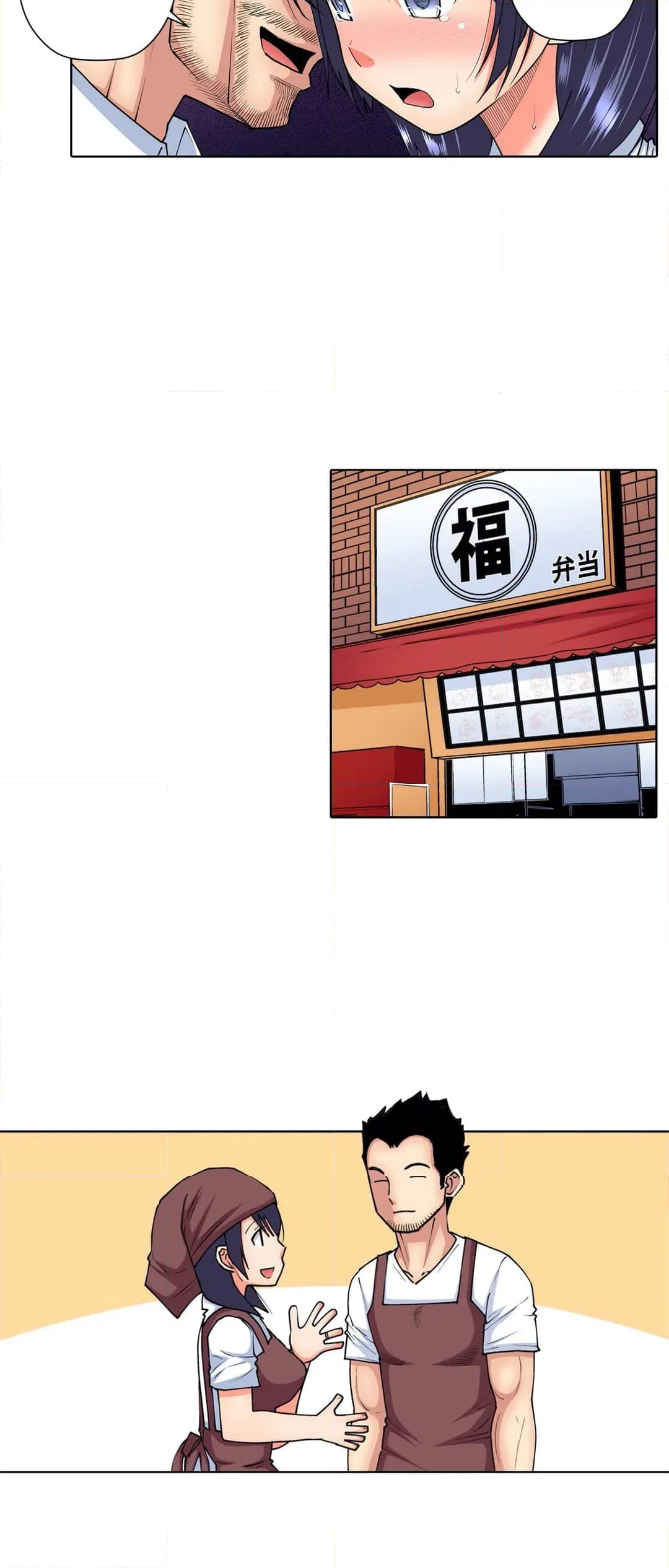 ページ 18 — 第55話