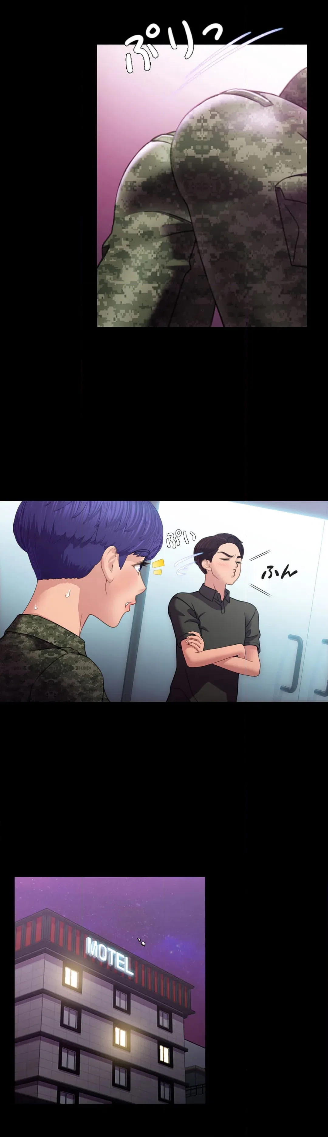 ページ 11 — 第13話