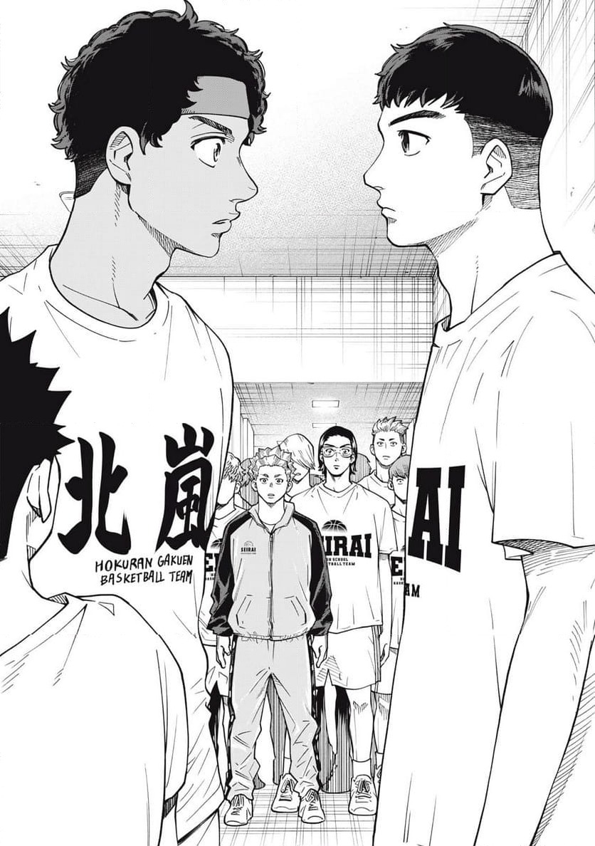 ページ 18 — 第34話