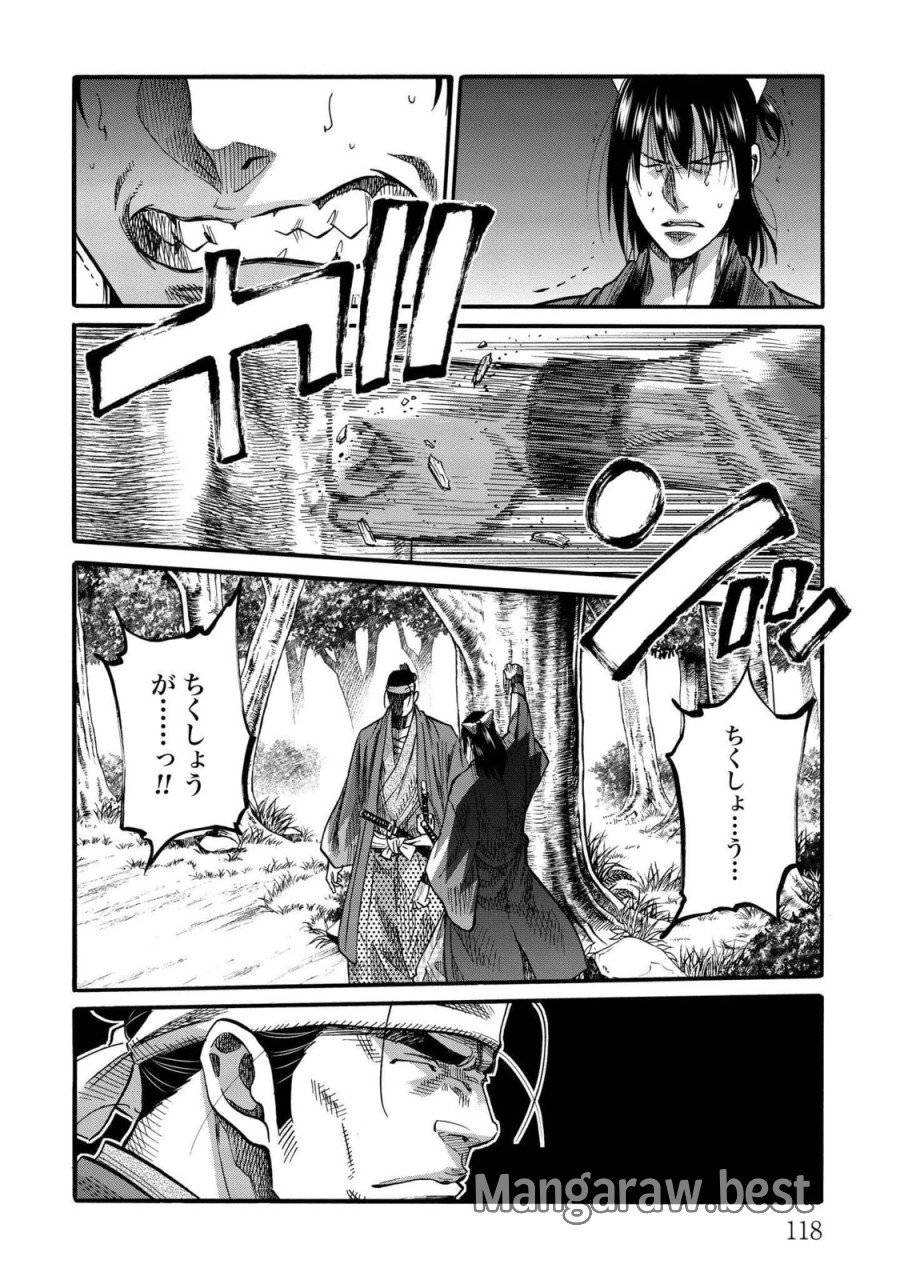 ページ 22 — 第107話