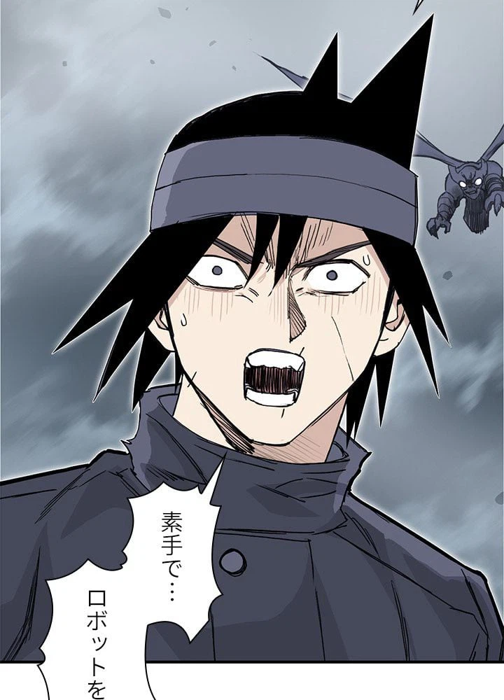 ページ 25 — 第268話