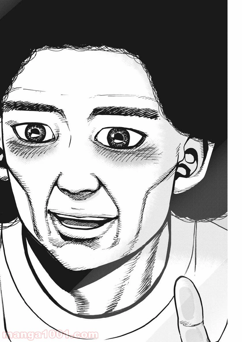 ページ 14 — 第48話