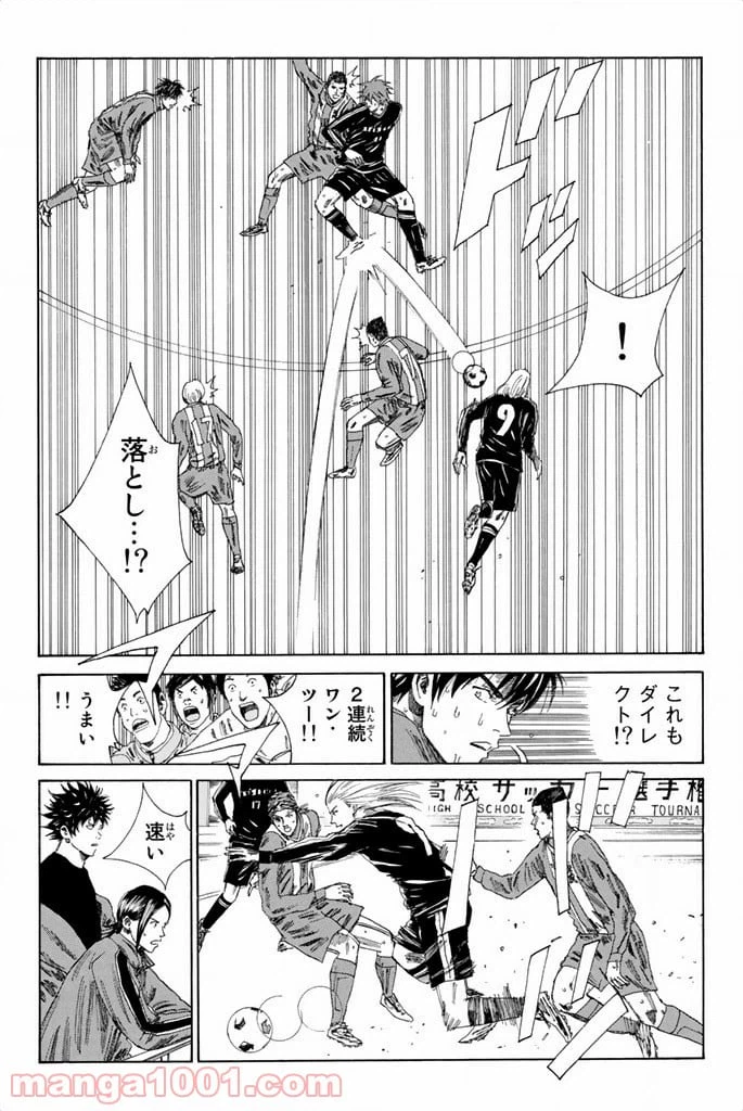 ページ 4 — 第103話