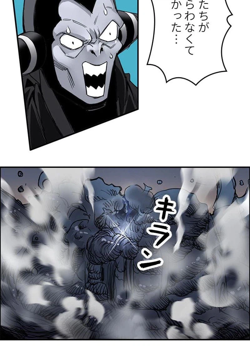 ページ 26 — 第94話