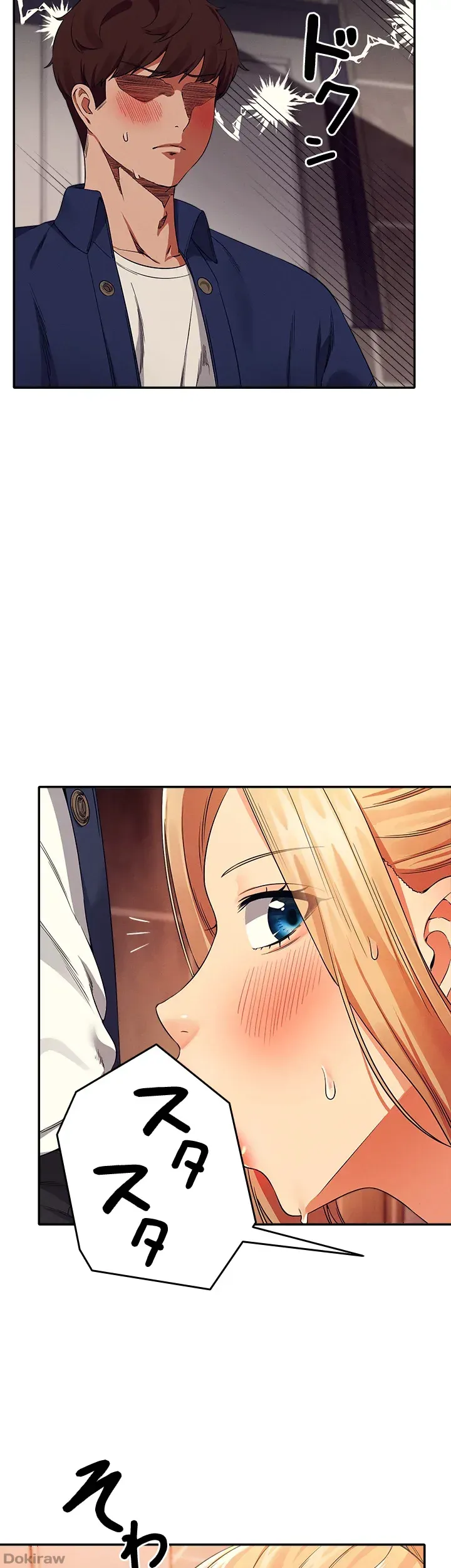 ページ 19 — 第35話