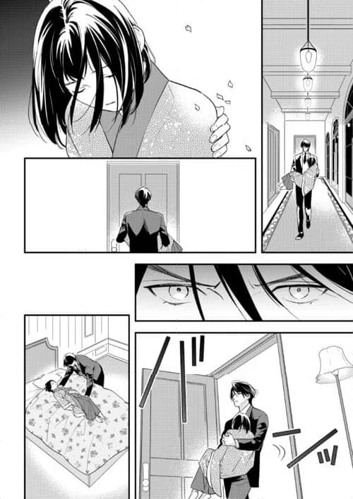 ページ 4 — 第21話