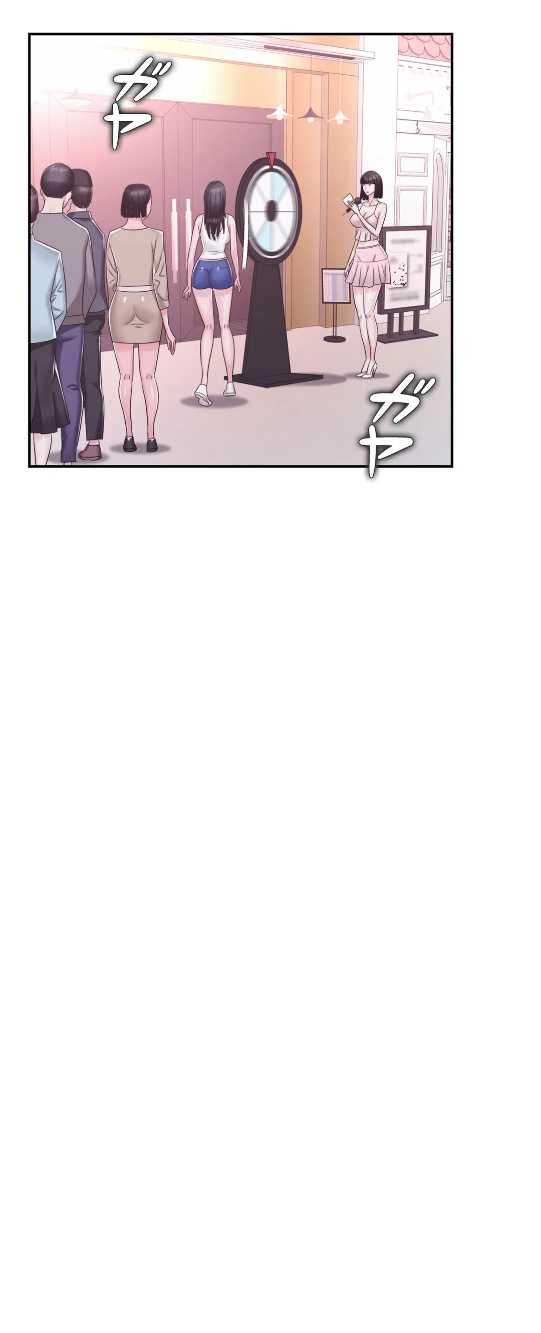 ページ 22 — 第19話
