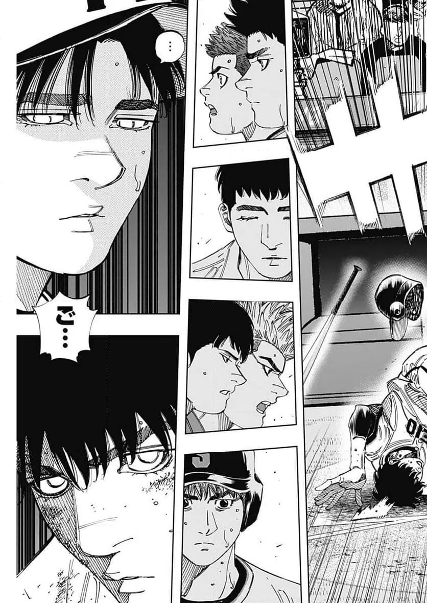 ページ 9 — 第377話